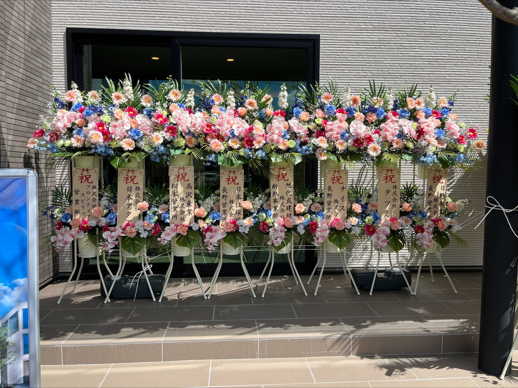 建物の外観を引き立てる装花