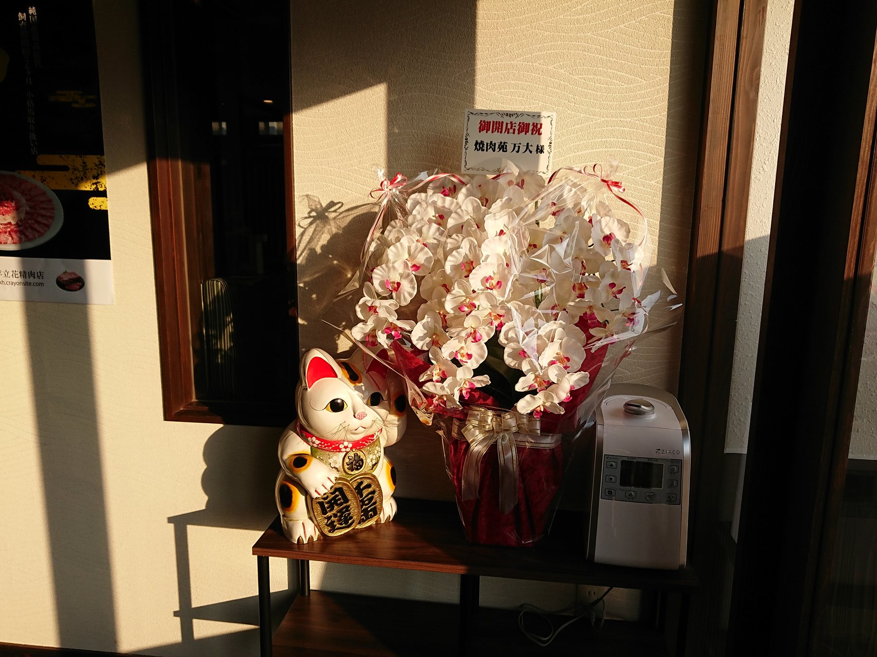 入口を彩る胡蝶蘭